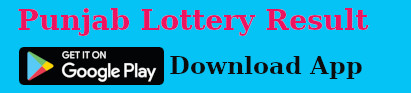 Download Mobile App for Punjab Lottery Result