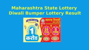 Maharashtra Diwali Bumper Lottery Result