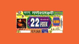 Maharashtra Ganesh Laxmi Lottery Result