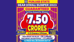 Punjab Diwali Bumper Lottery Result 18.11.2023