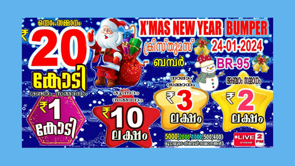 Kerala X'mas New Year Bumper Lottery 24.1.2024 Result BR 95 (OUT 2 P