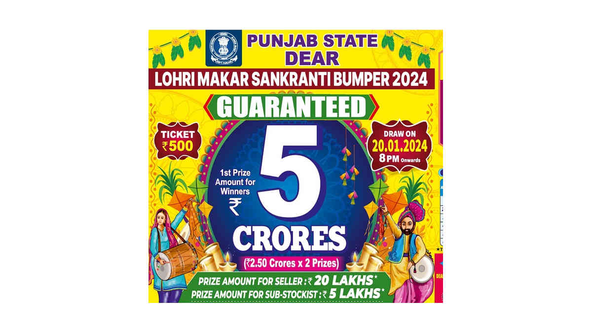 Punjab Lohri Bumper Lottery Result