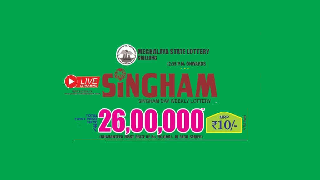 26.3.2024 Meghalaya Lottery Result 12.30pm Meghalaya Singham Lottery