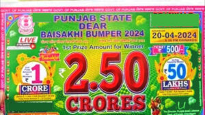 Punjab Baisakhi Bumper Lottery Result